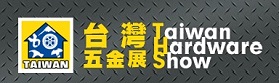 http://www.hardwareshow.com.tw/home/main_cht.asp